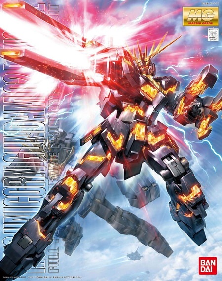 ガンプラセット RX-0 バンシィ 他 6点おまけ付き 新品未開封】1/100 MG RX-0 ユニコーンガンダム2号機 バンシィ 「機動