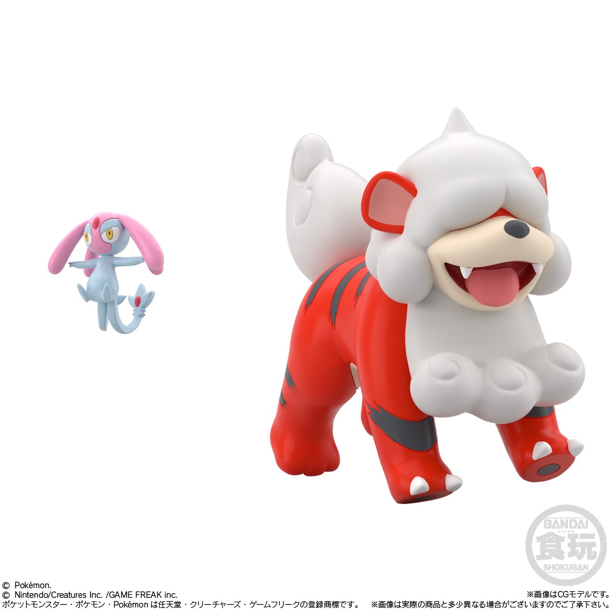 バクフーン ヒスイのすがた ほのお進化形 ポケモンスケールワールド