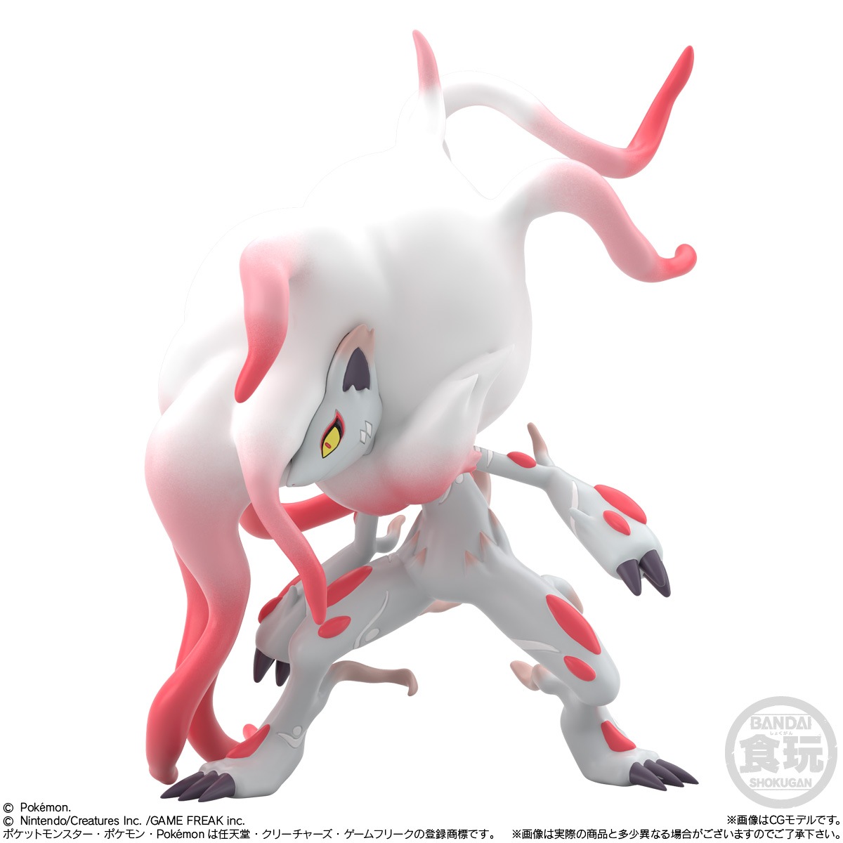 2025年9月発売 予約商品】ポケモンスケールワールド ヒスイ地方セット