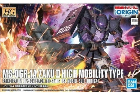 オルテガさん専用 2022年3月予約】1/144 HG MS-06R-1A 高機動型ザクII オルテガ専用機