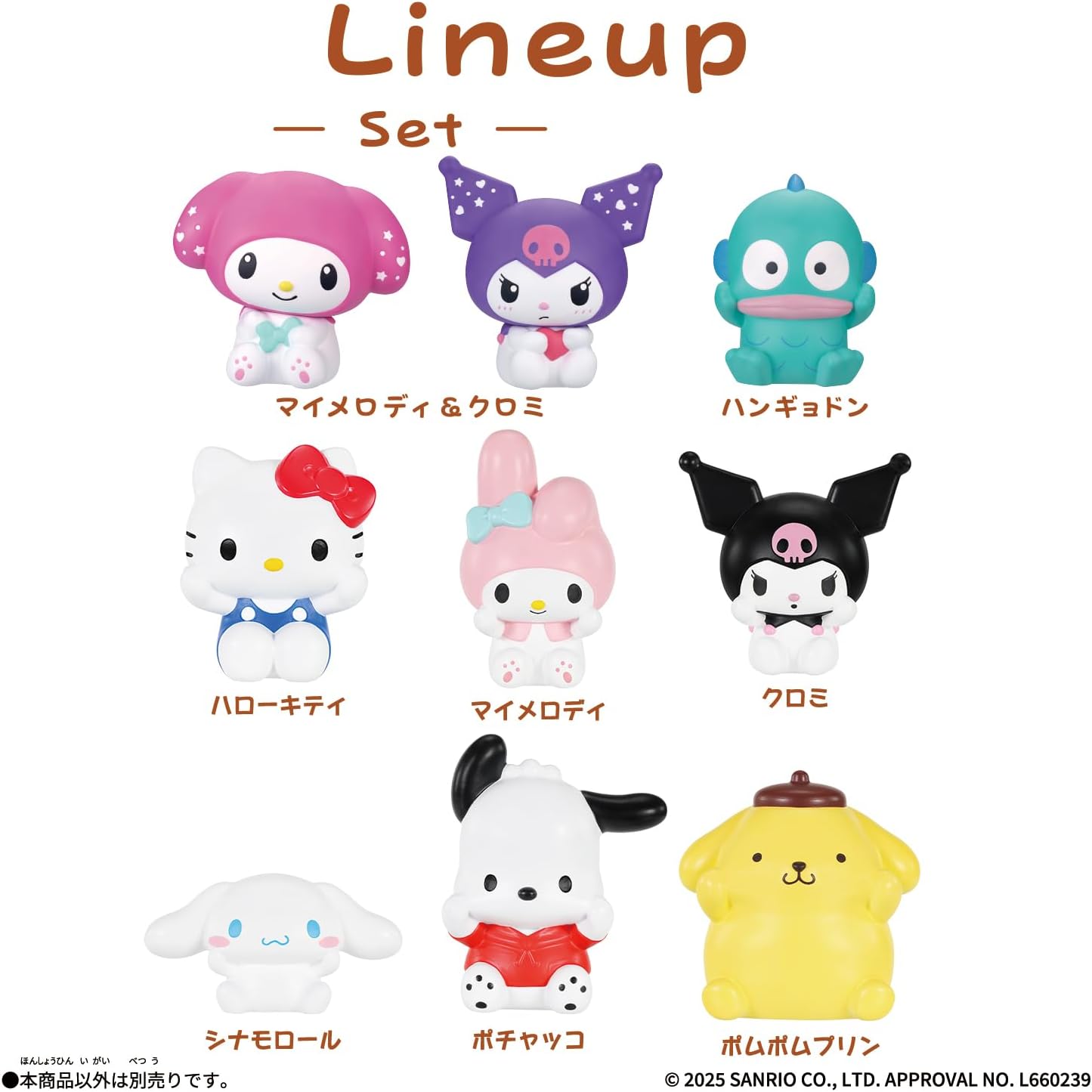 サンリオキャラクターズSOFMALLOW ハンギョドン |ジャンルで探す