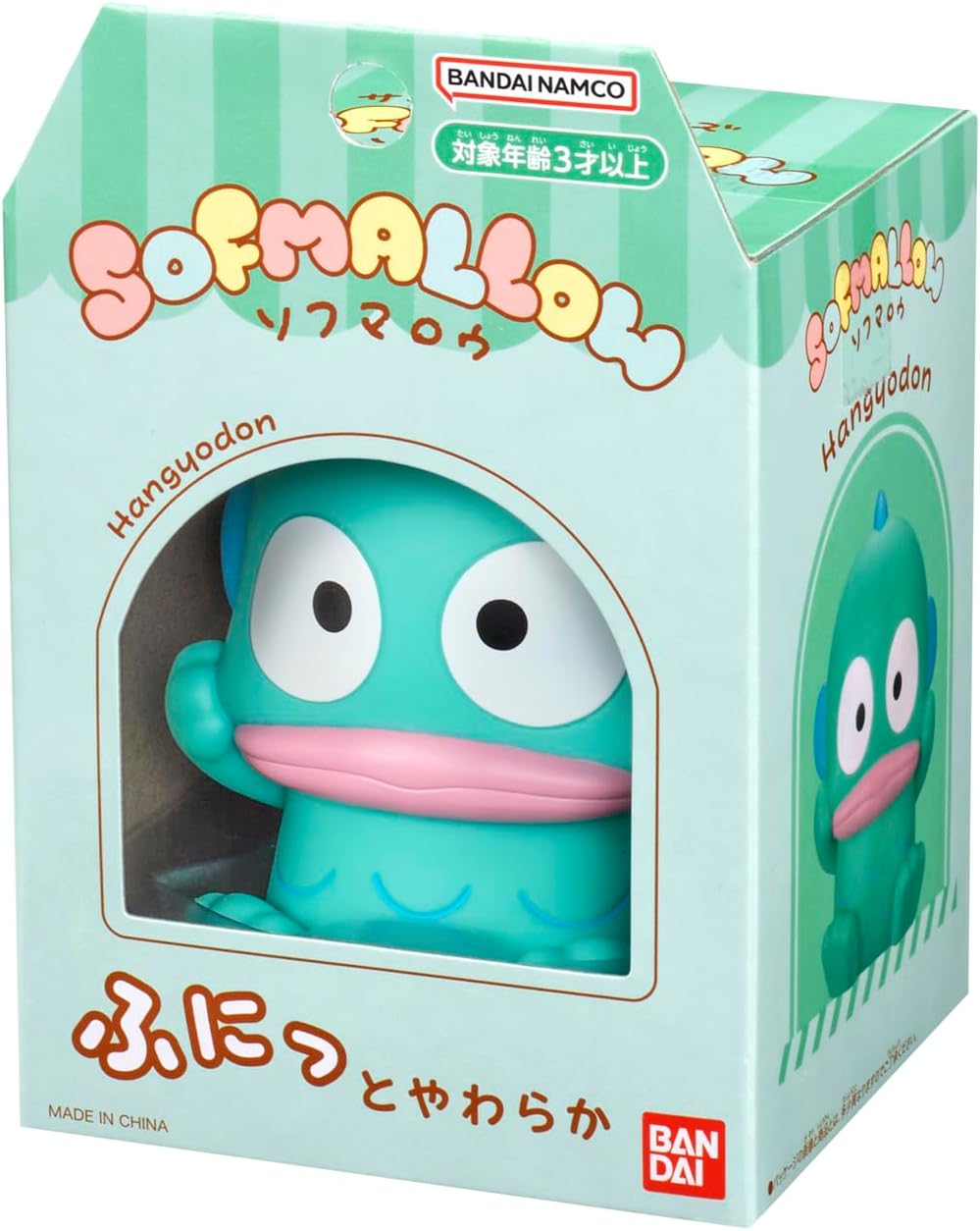 サンリオキャラクターズSOFMALLOW ハンギョドン |ジャンルで探す