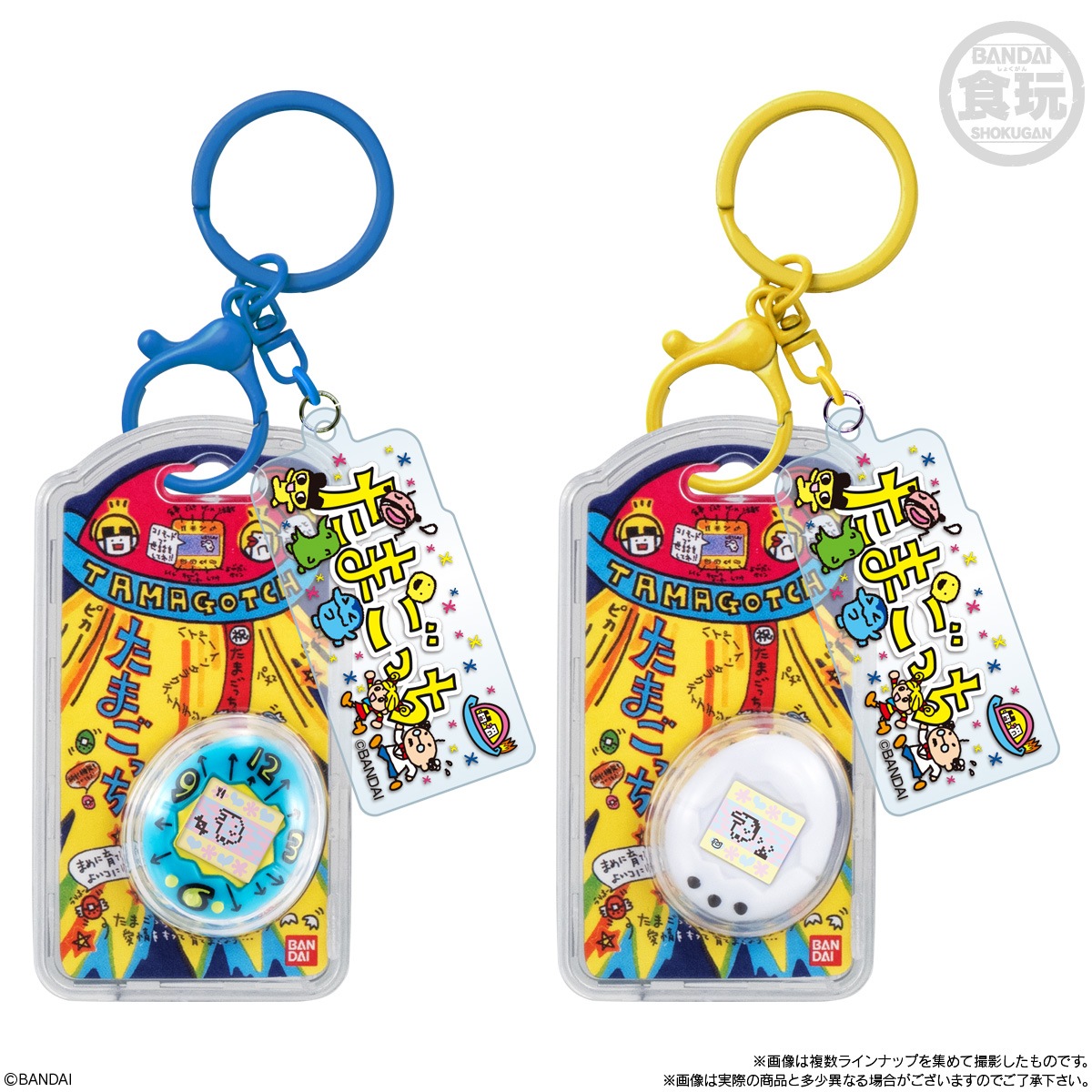 2026年4月発売 予約商品】【BOX】たまごっち カスタムキーリング 10個