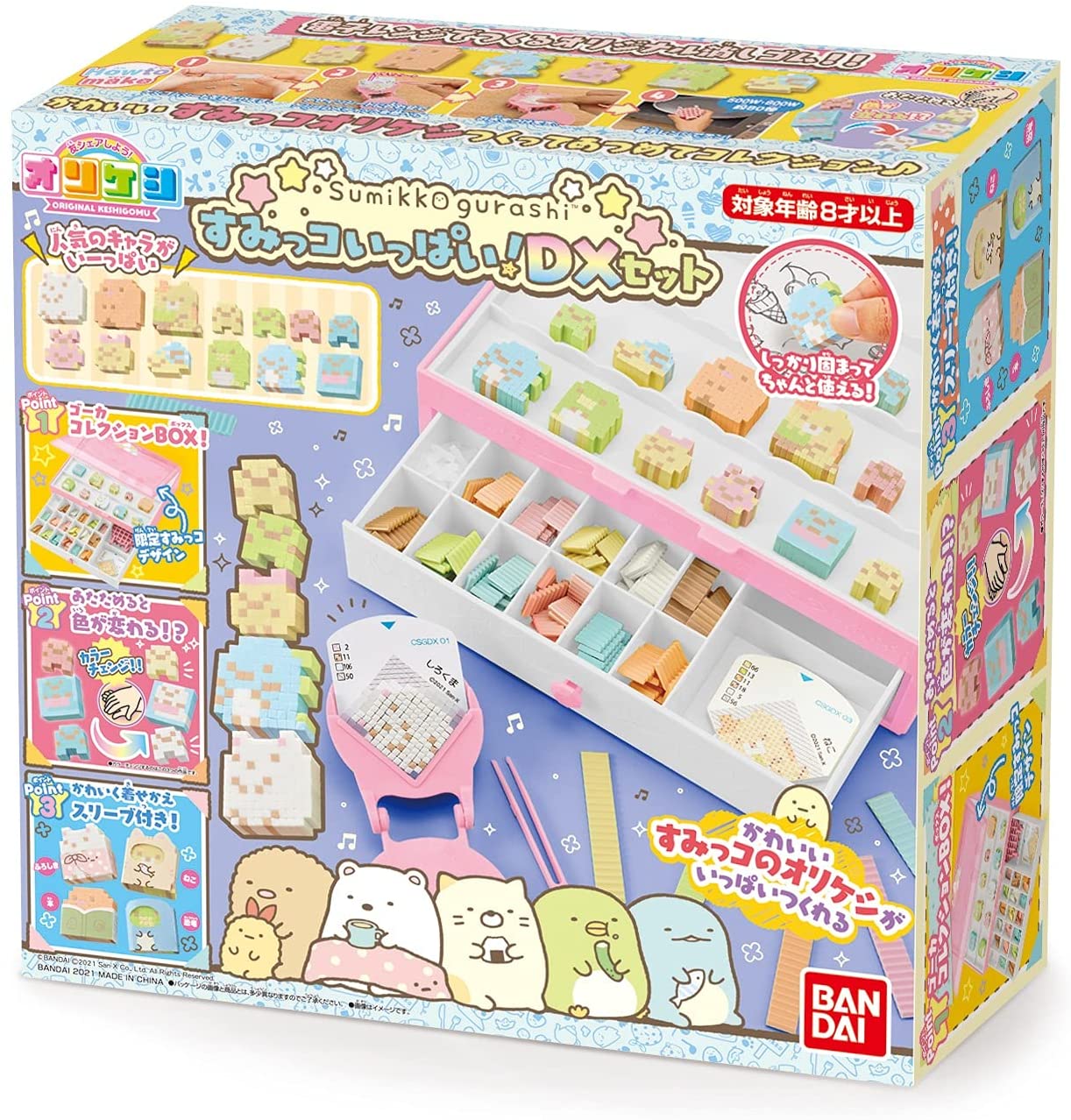 オリケシ すみっコぐらし すみっコいっぱい！DXセット |ジャンルで探す