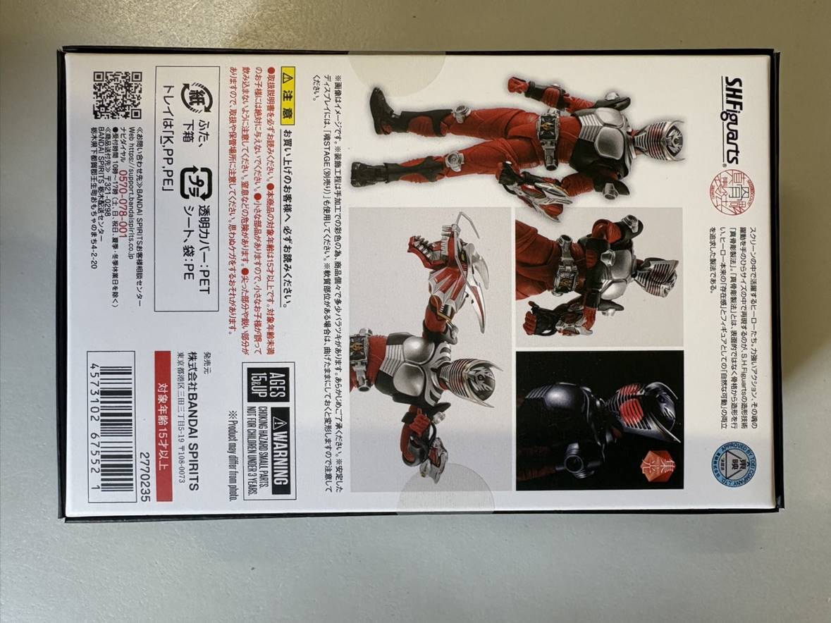 中古】【未開封】S.H.フィギュアーツ（真骨彫製法） 仮面ライダー龍騎