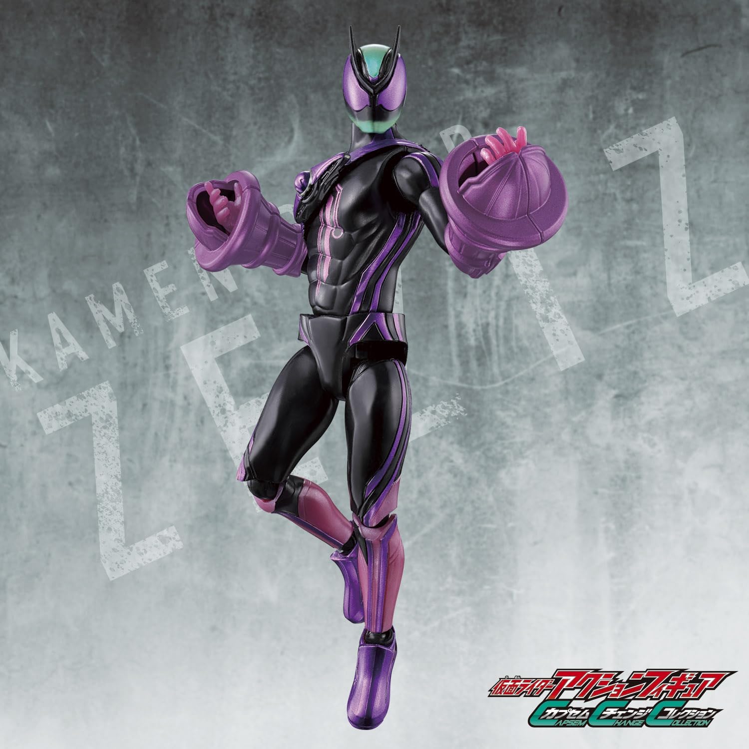 仮面ライダーアクションフィギュア カプセムチェンジコレクション 仮面
