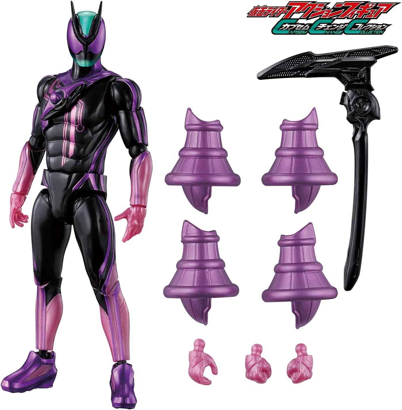 仮面ライダーアクションフィギュア カプセムチェンジコレクション 仮面