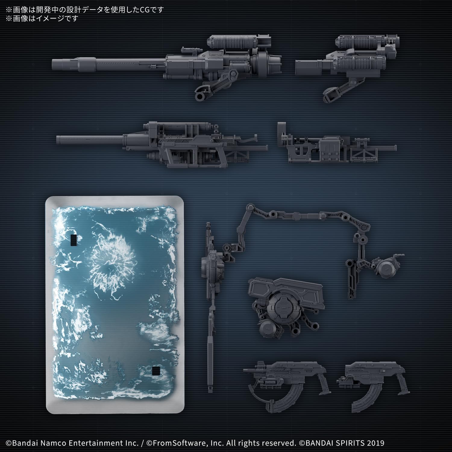 ガルタン マンマシーン フルアーマー 武器セット 参加賞ミニフィギュアセット 送料無料対象外】【2026年11月発売 予約商品】30MM オプション