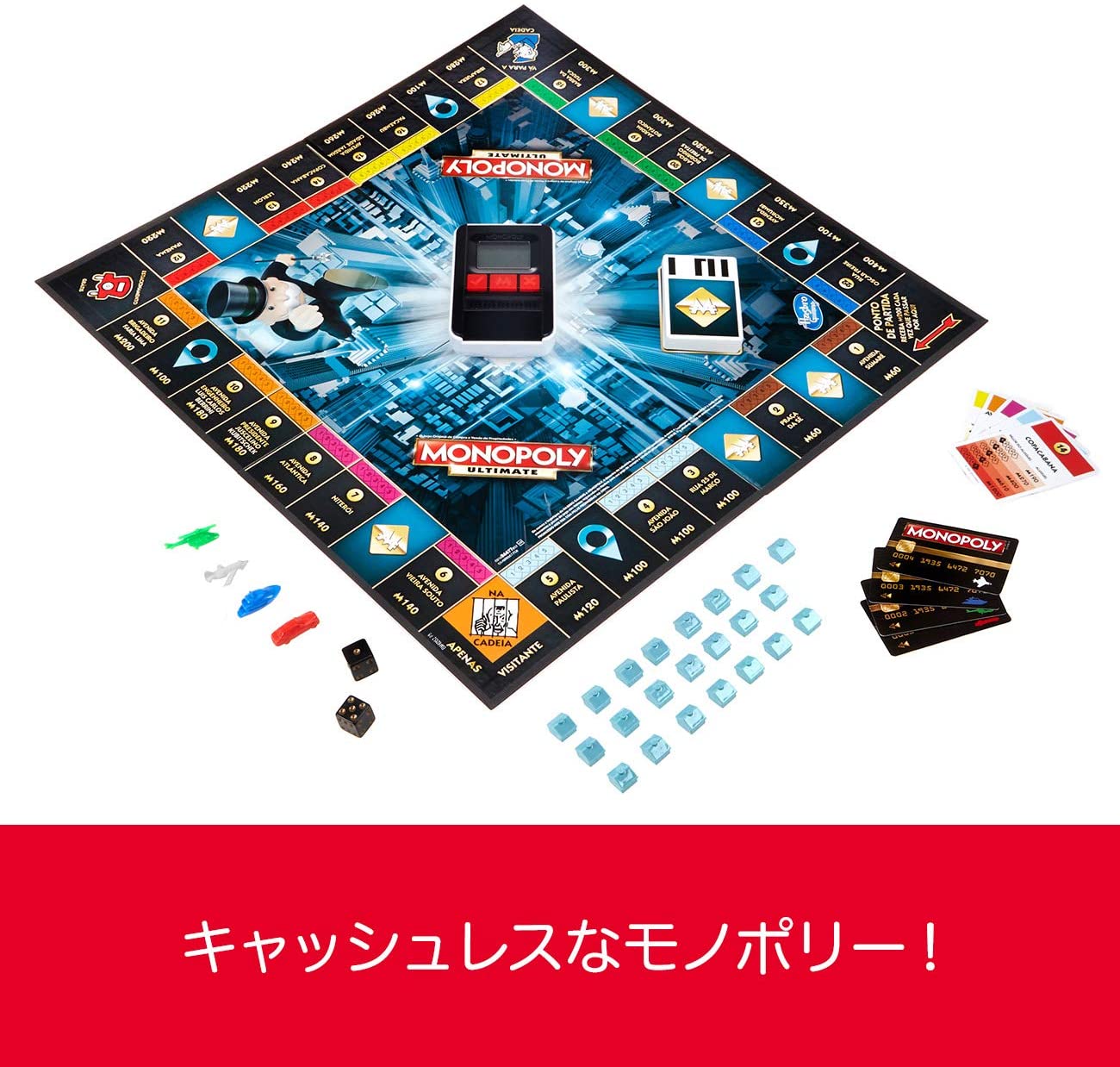 モノポリー アルティメイトバイキング 日本語版 |ジャンルで探す