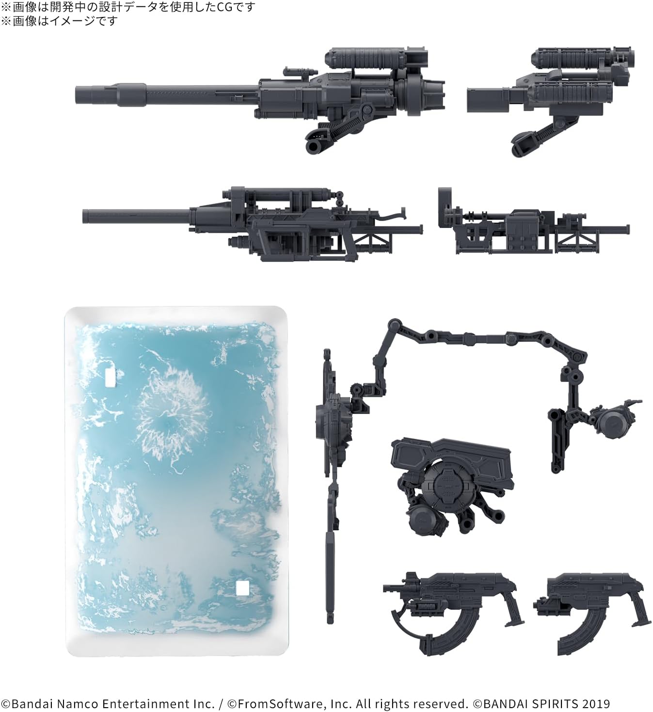 送料無料対象外】【2026年11月発売 予約商品】30MM オプション