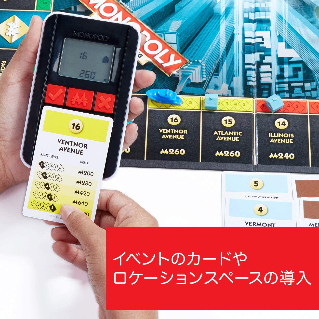 モノポリー アルティメイトバイキング 日本語版 |ジャンルで探す 