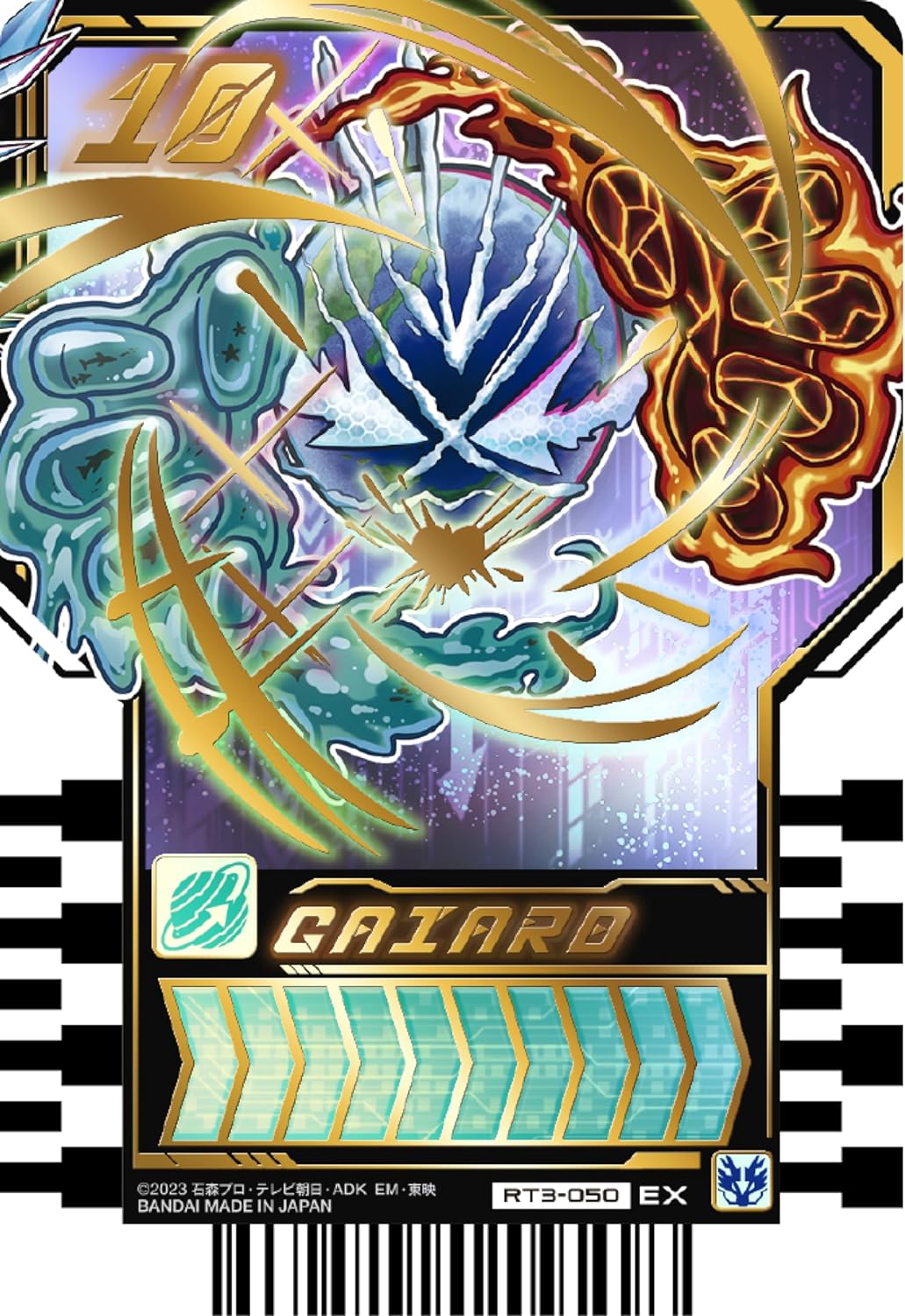 BOX】仮面ライダーガッチャード ライドケミートレカ PHASE:03