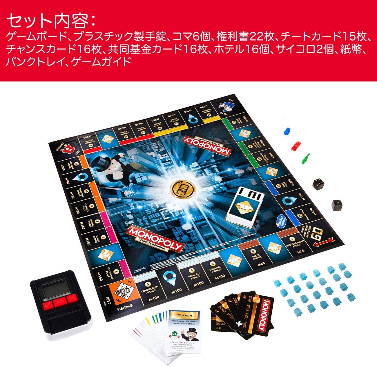 モノポリー アルティメイトバイキング 日本語版 |ジャンルで探す 