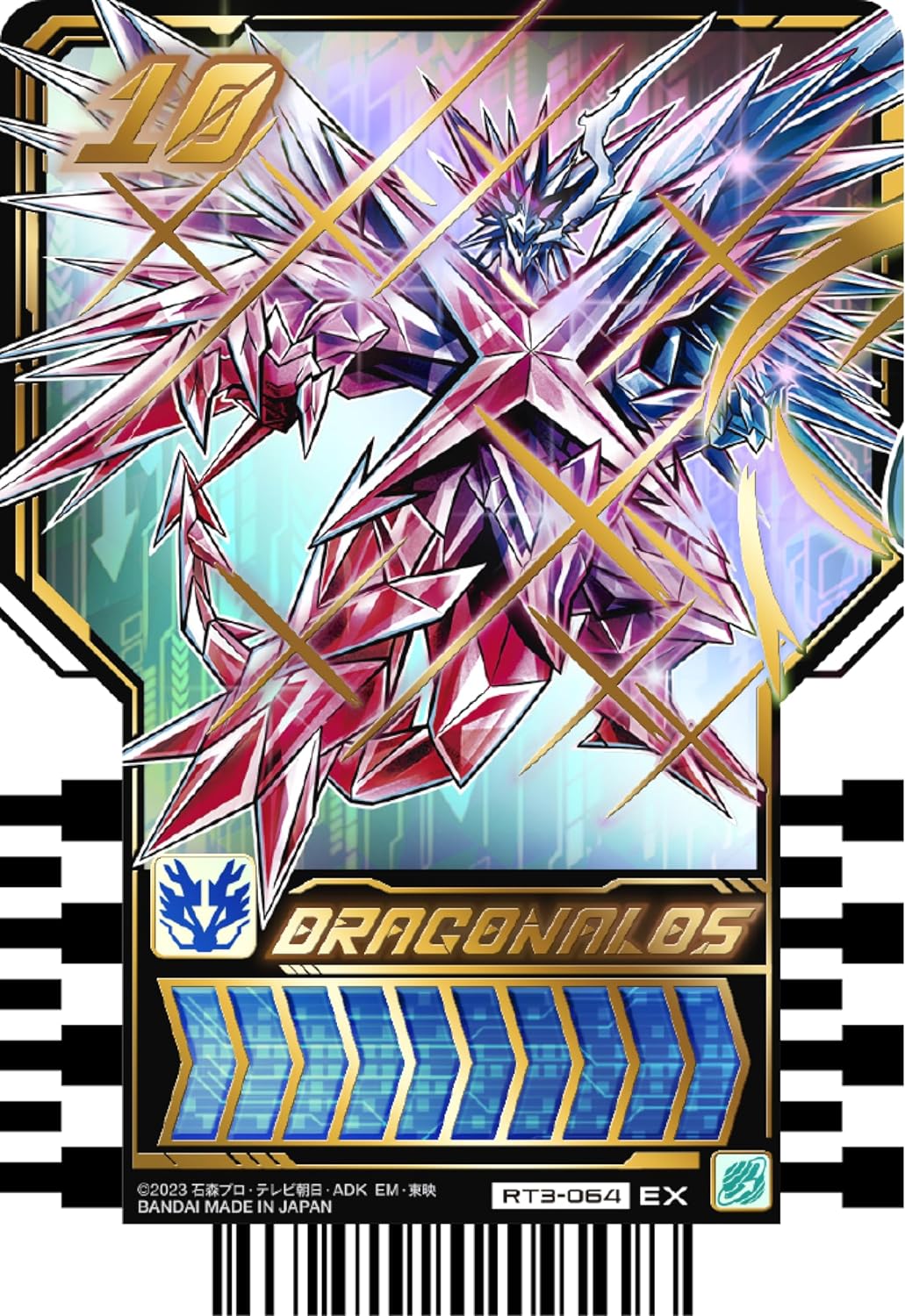 BOX】仮面ライダーガッチャード ライドケミートレカ PHASE:03