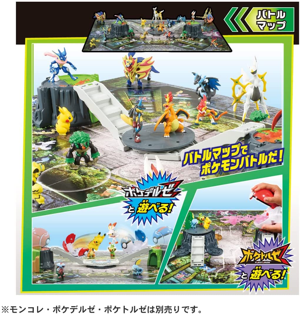 外箱傷み有り】ポケットモンスター モンコレ 変形! ジオラマ マップ