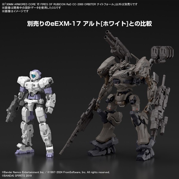 送料無料対象外】30MM ARMORED CORE Ⅵ FIRES OF RUBICON RaD CC-2000