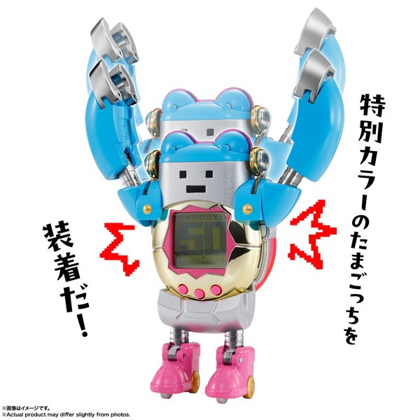 新品未開封】超合金 ちょーごーきん たまごっちろぼ 「たまごっち