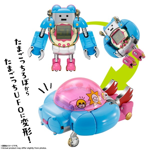 新品未開封】超合金 ちょーごーきん たまごっちろぼ 「たまごっち
