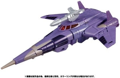 トランスフォーマー キングダムシリーズ KD-07 サイクロナス |ジャンル