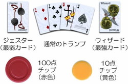 ウィザード カードゲーム ビギナーズ版 ☆ボドゲまとめ買い（3点で10