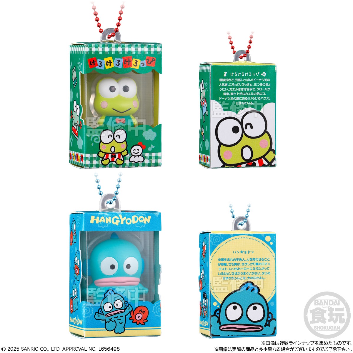 BOX】サンリオキャラクターズ チョコボックス ボックスフィギュア