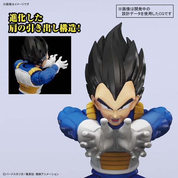 送料無料対象外】フィギュアライズスタンダード ベジータ (NEW SPEC