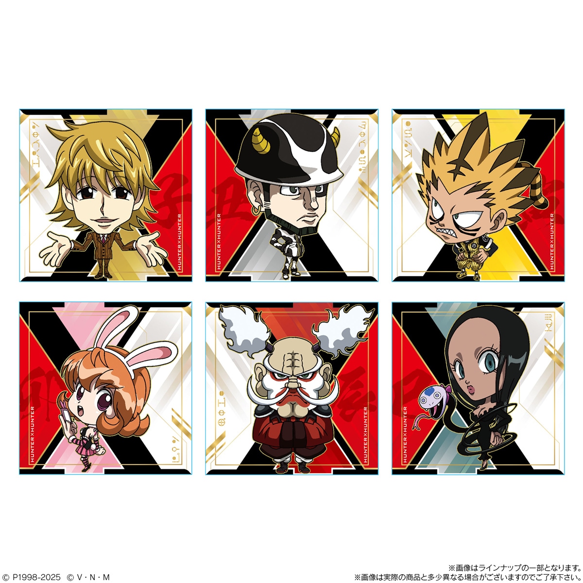 BOX】にふぉるめーしょん HUNTER×HUNTER シール×ウエハースvol.8 20個