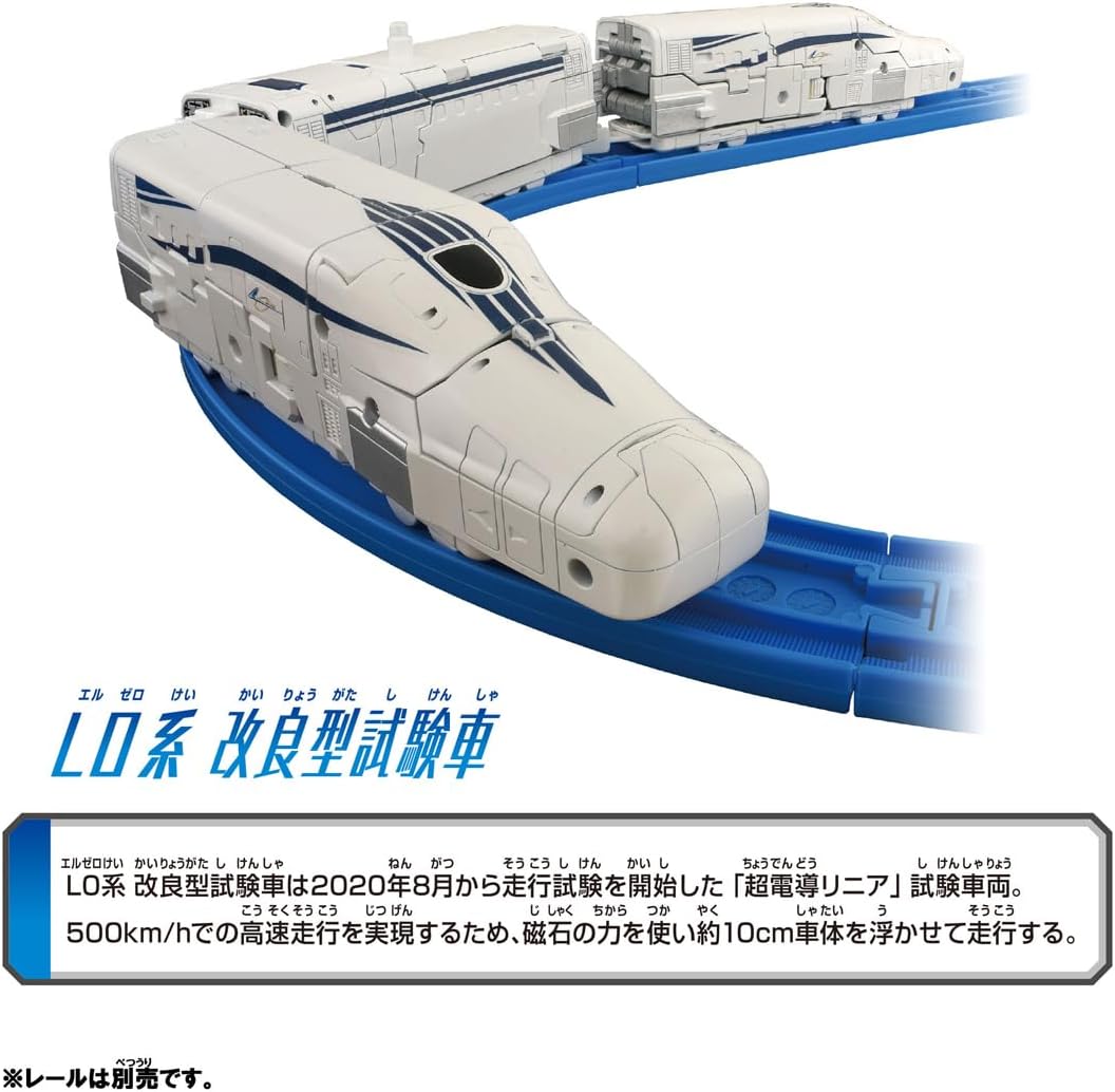 プラレール シンカリオンCW シンカリオン L0 改良型試験機 |ジャンルで