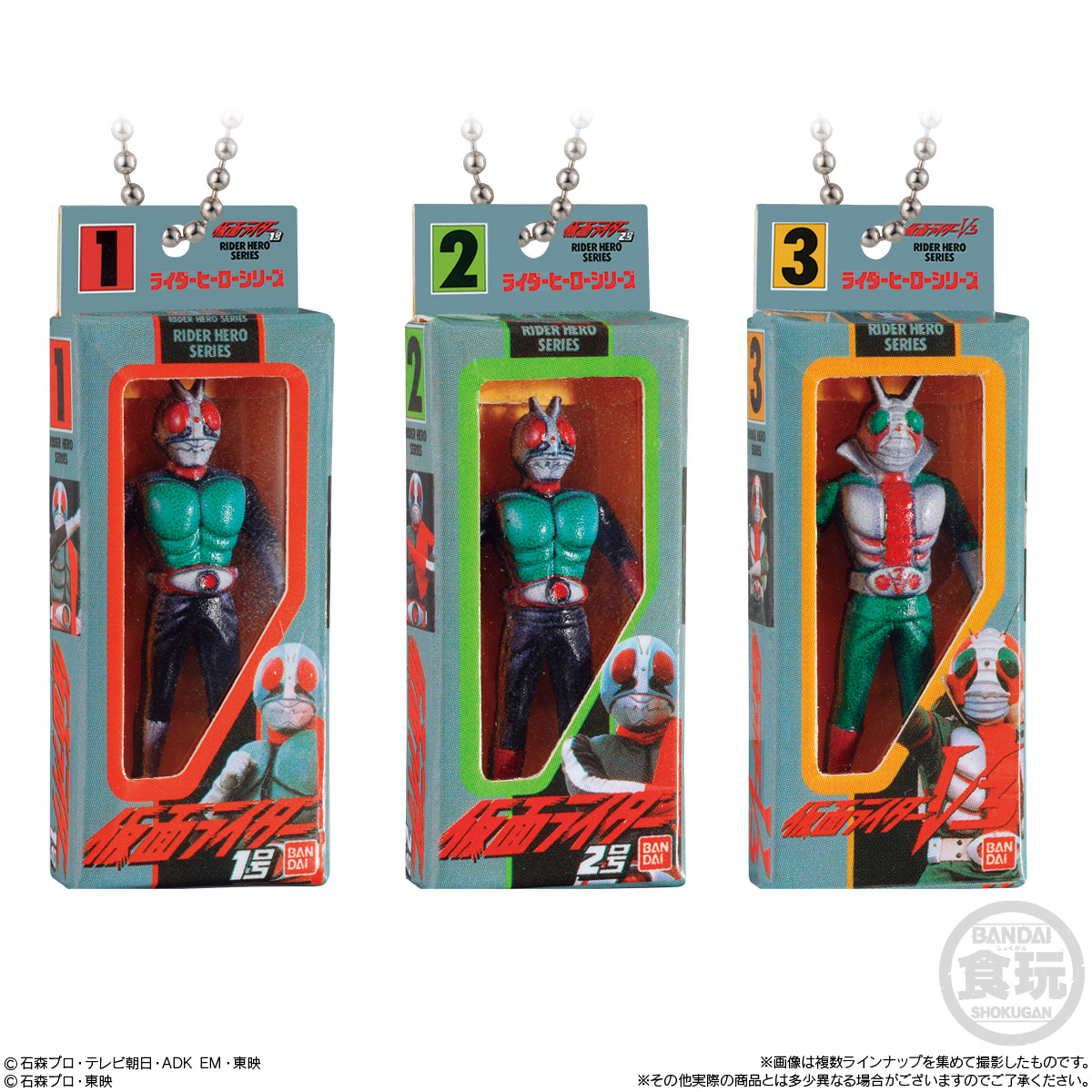BOX】仮面ライダー ソフビパッケージチャーム&チョコスナック 10個入り
