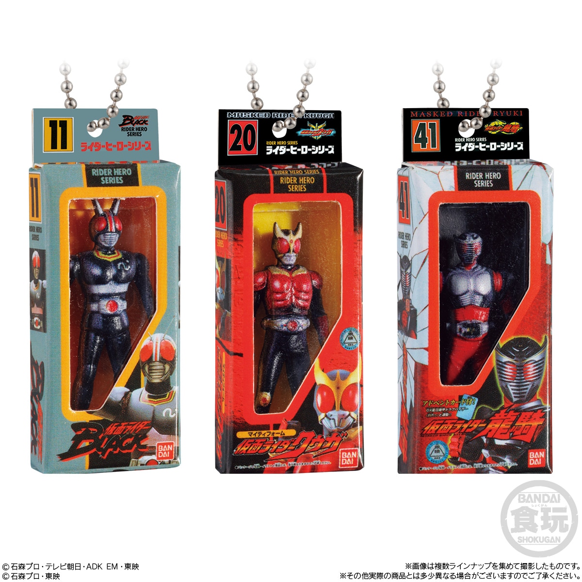 仮面ライダー ソフビ7体セット バラ売りOK 特撮