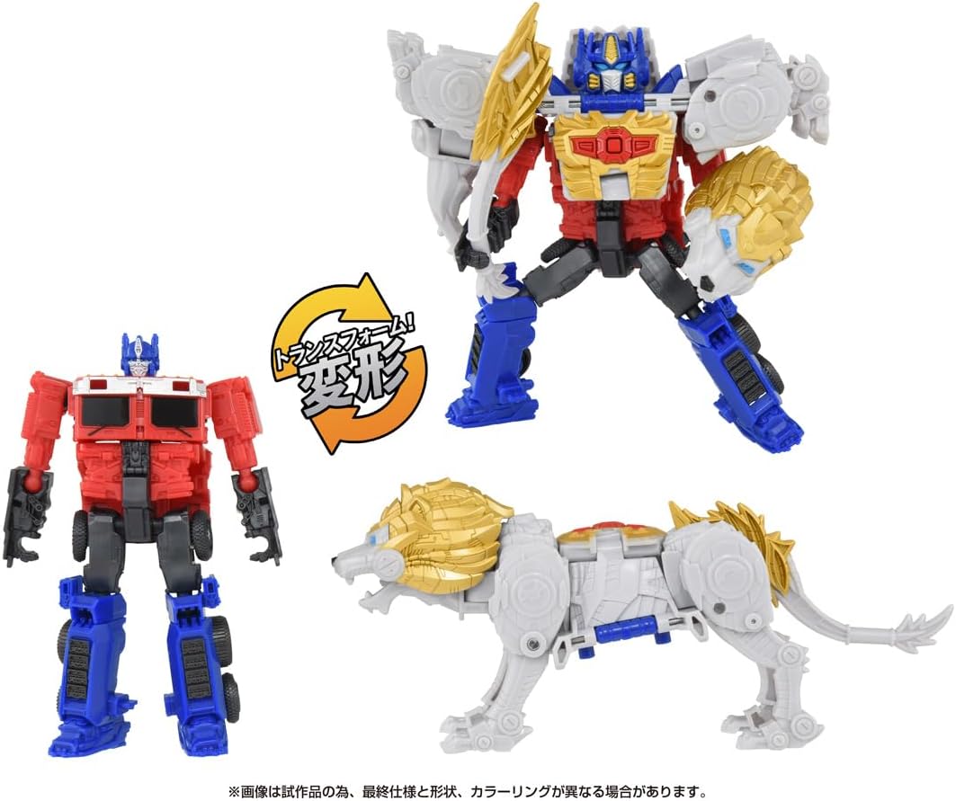 トランスフォーマー ビースト覚醒 BCAS-05 覚醒チェンジアーマーセット