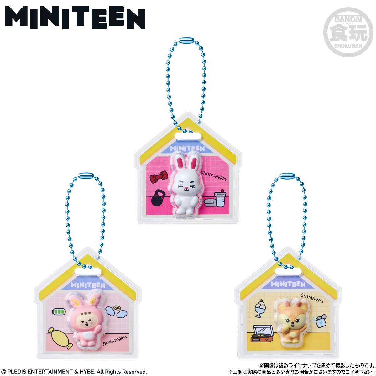 2026年6月発売 予約商品】【BOX】MINITEEN パッケージチャーム&グミ 12