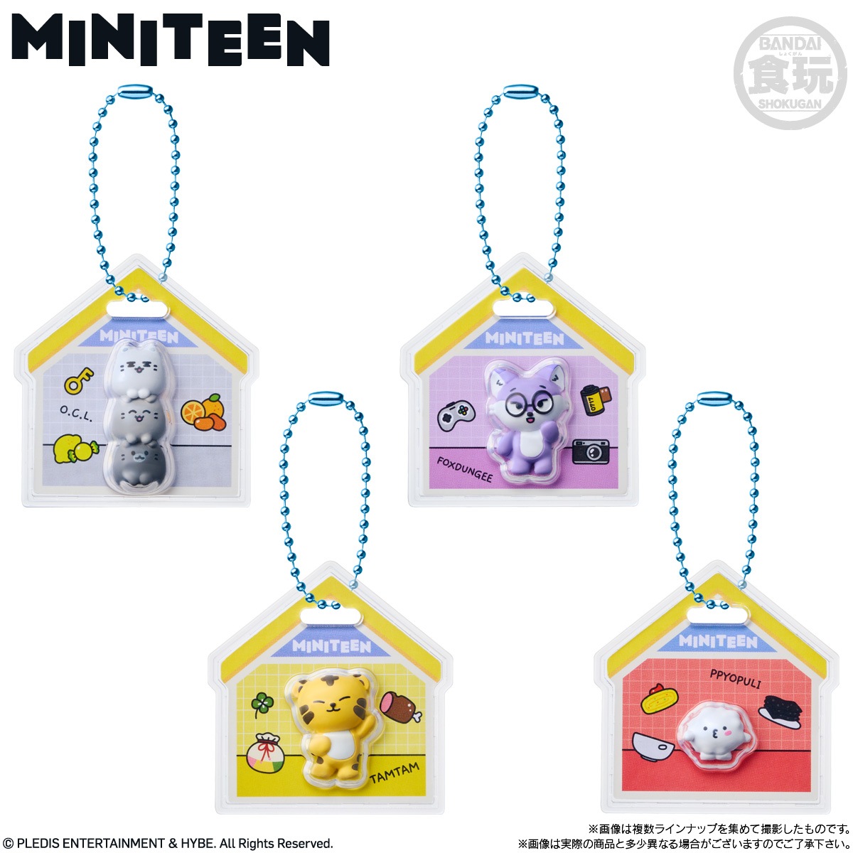BOX】MINITEEN パッケージチャーム&グミ 12個入り（食玩） |ジャンルで