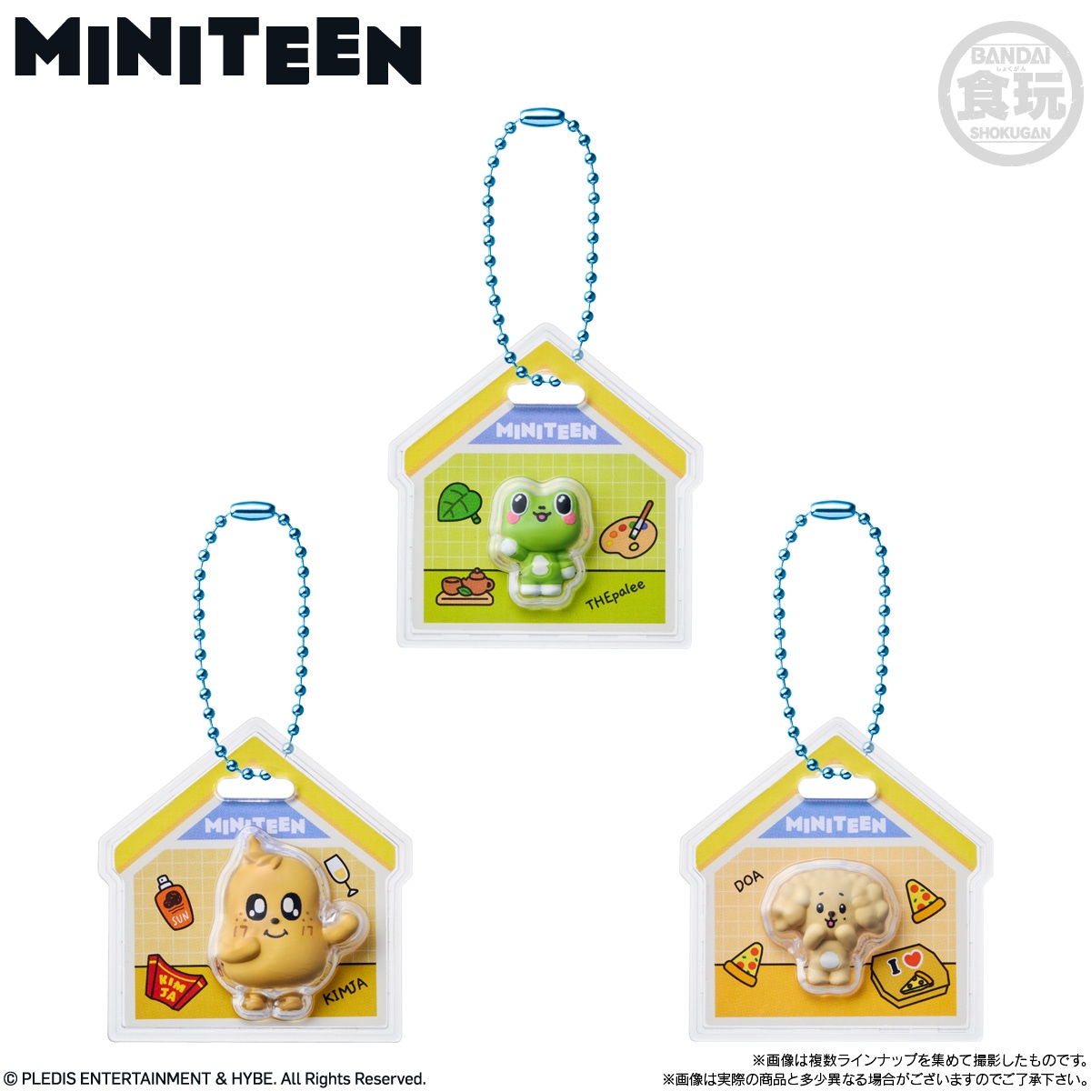 2026年6月発売 予約商品】【BOX】MINITEEN パッケージチャーム&グミ 12