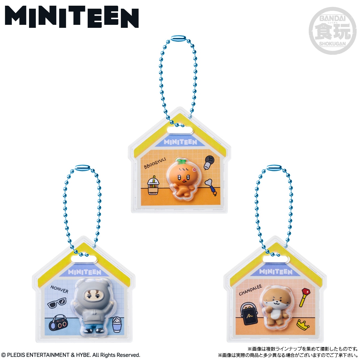 2026年6月発売 予約商品】【BOX】MINITEEN パッケージチャーム&グミ 12