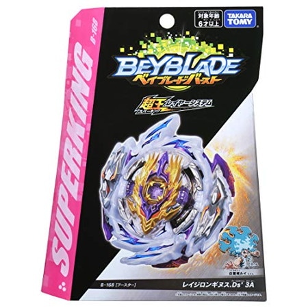 B-168 ブースター レイジロンギヌス.Ds' 3A 「ベイブレードバースト
