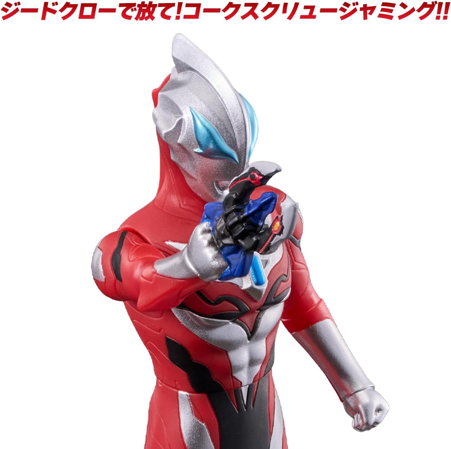ウルトラヒーローシリーズ 118 ウルトラマンジード プリミティブ