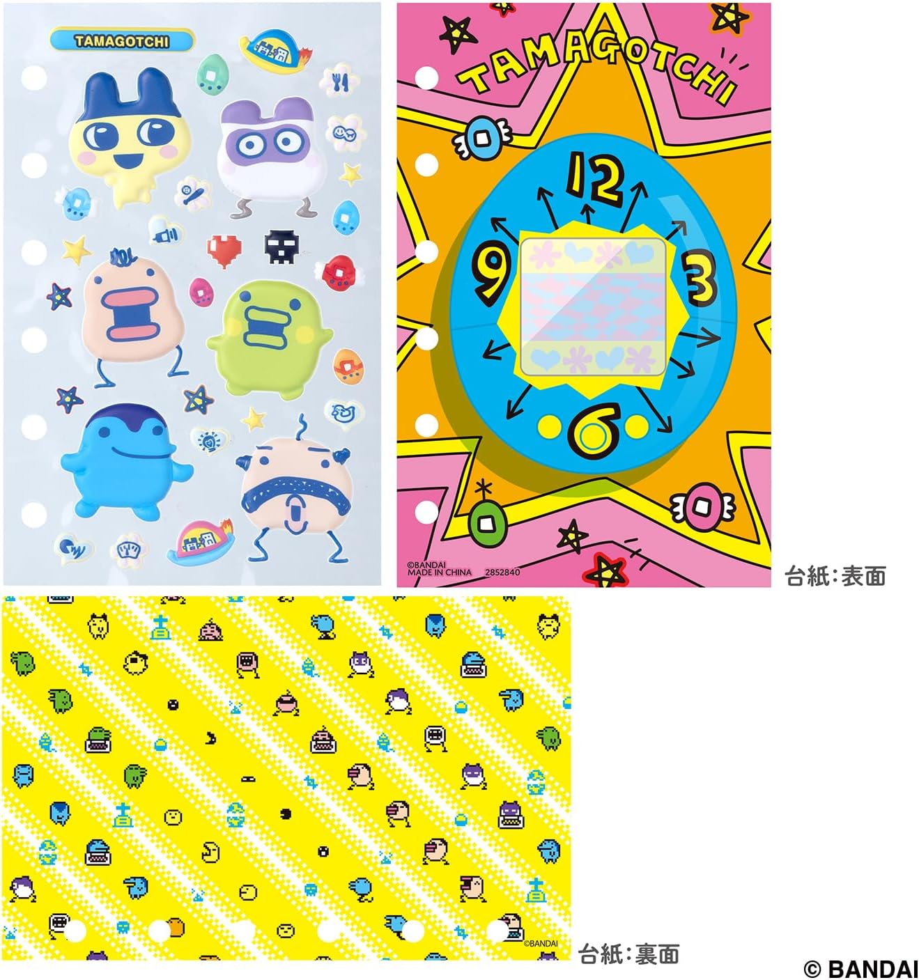 2026年7月11日発売 予約商品】たまもりしーるリフィル30th 初代