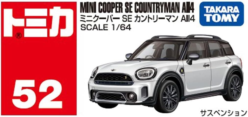 2026年7月18日発売 予約商品】ミニクーパー SE カントリーマン All4