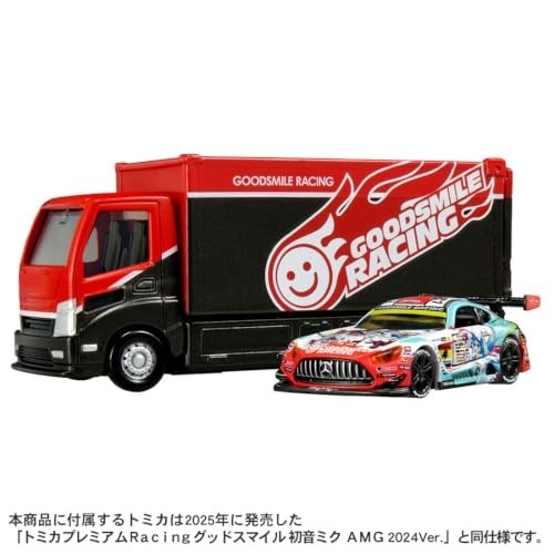 2026年9月19日発売 予約商品】tomicaトランスポーター グッドスマイル