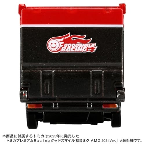 2026年9月19日発売 予約商品】tomicaトランスポーター グッドスマイル