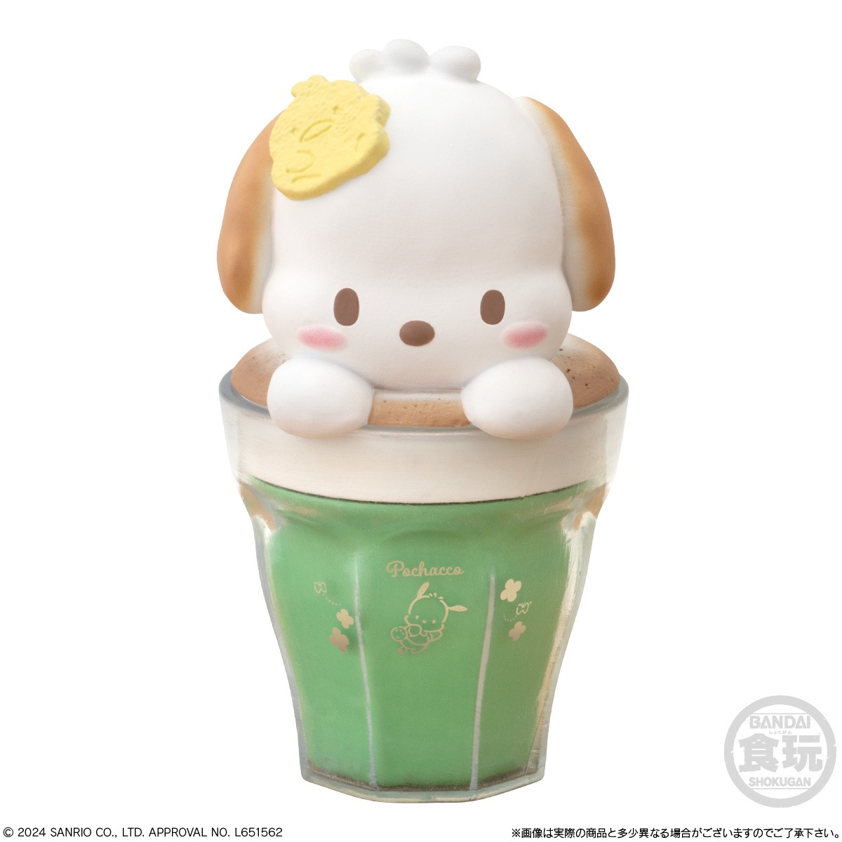 BOX】キャラテアートケース サンリオキャラクターズ 12個入り (食玩