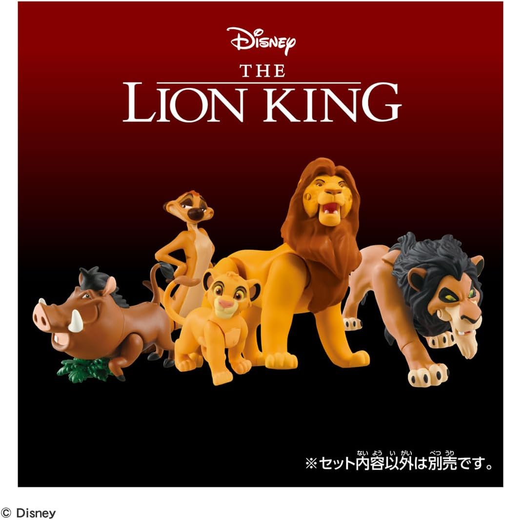 アニア 「ライオン・キング」スカー |ジャンルで探す,おもちゃ,男の子