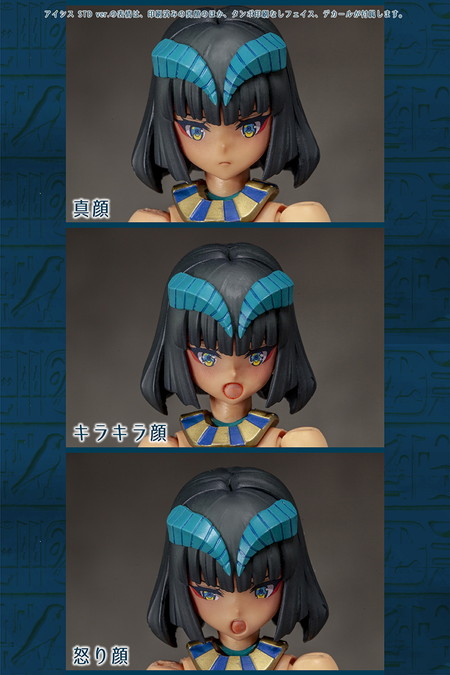 2022年9月予約】DarkAdvent Undeaddress アイシス STD ver. |ジャンル