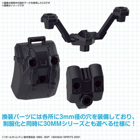 新品未開封】ガールガンレディ＆30MINUTESSISTERS 互換オプション