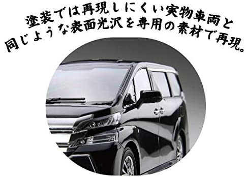 1/24 車NEXTシリーズ No.8 ヴェルファイア ZA G EDITION（ホワイト