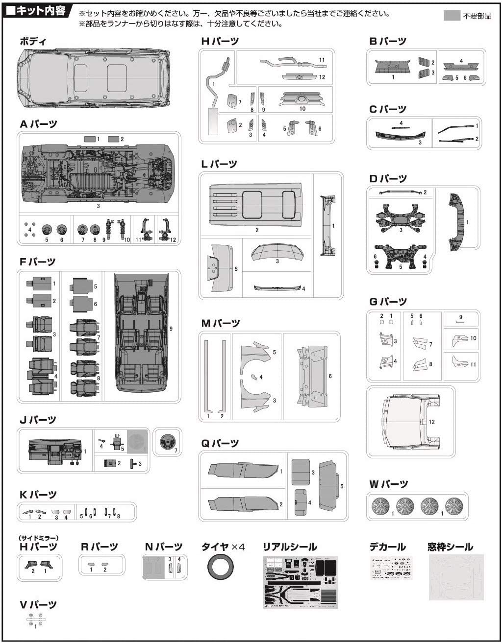1/24 車NEXTシリーズ No.8 ヴェルファイア ZA G EDITION（ホワイト