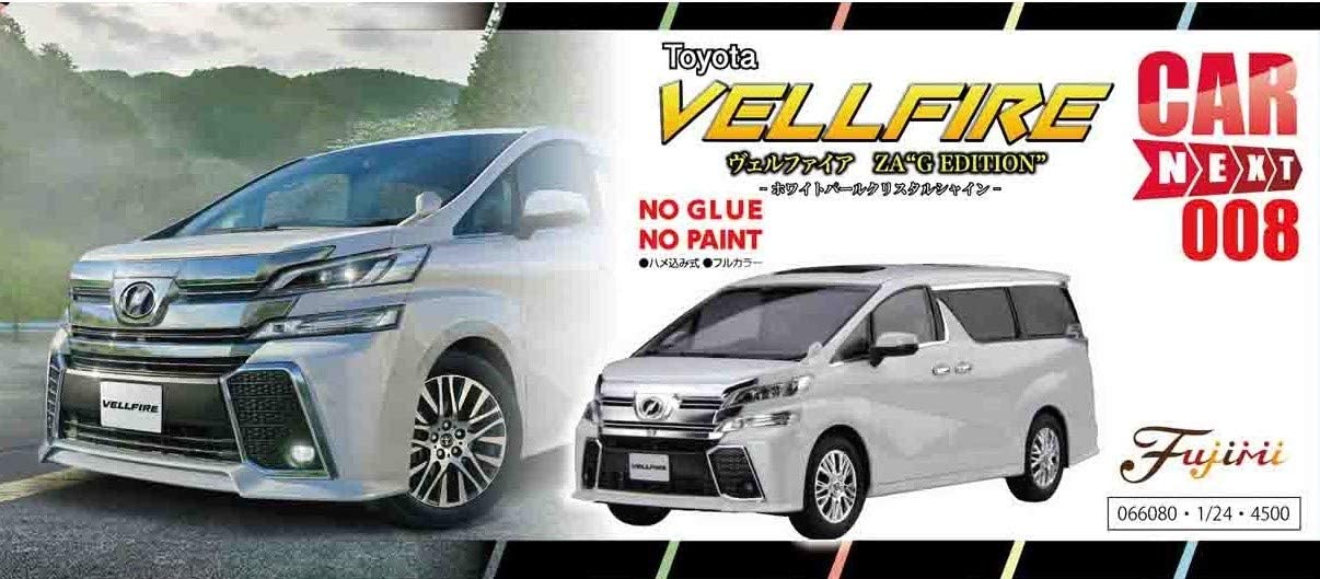 1/24 車NEXTシリーズ No.8 ヴェルファイア ZA G EDITION（ホワイト
