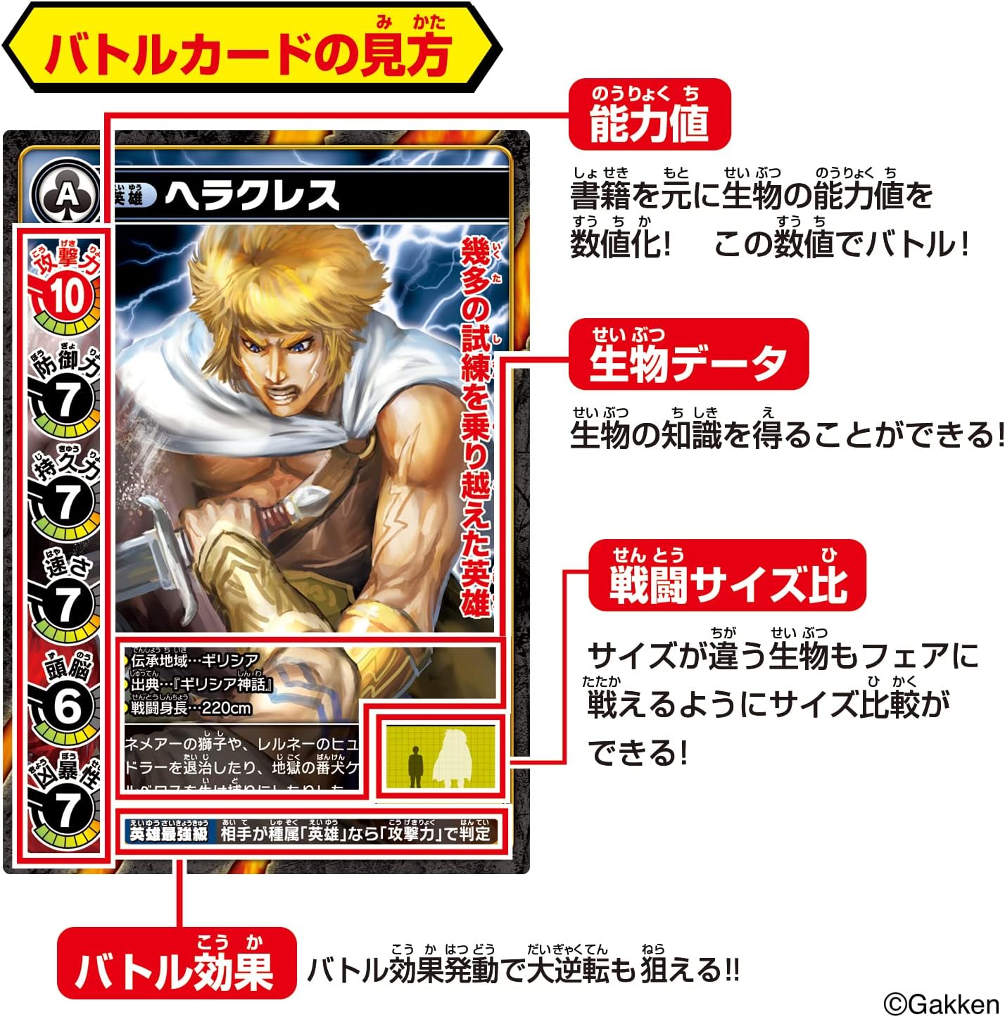 最強王図鑑 最強王バトルカードゲーム～時空の王者～ |ジャンルで探す