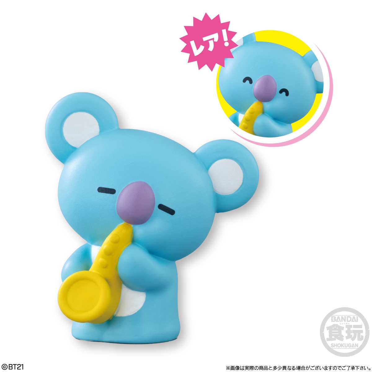 2026年6月発売 予約商品】【BOX】BT21 フレンズ4 12個入り（食玩